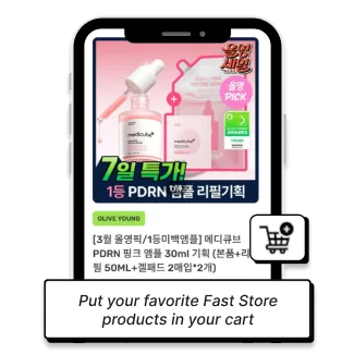 Fast Store product screenshot