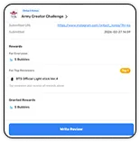 Get rewarded screenshot